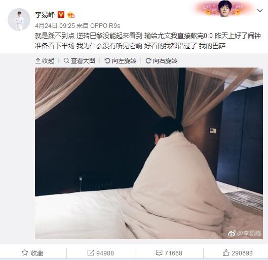 在预告片中，艾伦再一次展现了他的喜剧天赋，光是看着那张憨傻可爱的脸就让人忍俊不禁